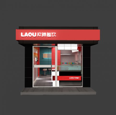 莱州品牌连锁店